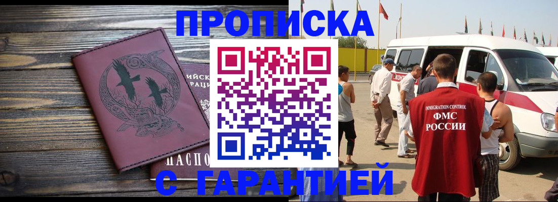 форма 3 в Крыму